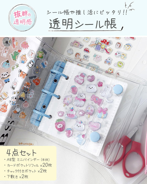 GOKEI Sealing Notebook, Plastan, Transparent, A8 Mini Binder (20 Refills, 2 Zippered Pockets, 2 Underlay), PP Sheet, Card Pocket, Sticker Mount, Notebook, Pre-Notebook, Card Sleeve, Transparent Seal