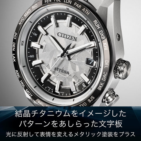 [Citizen] 手表 Ateza 限定款 电波手表 防水 轻量 钛 铂金 商务 光动能 ACT Line 银 电波太阳能 CB0284-66A 男士 银色