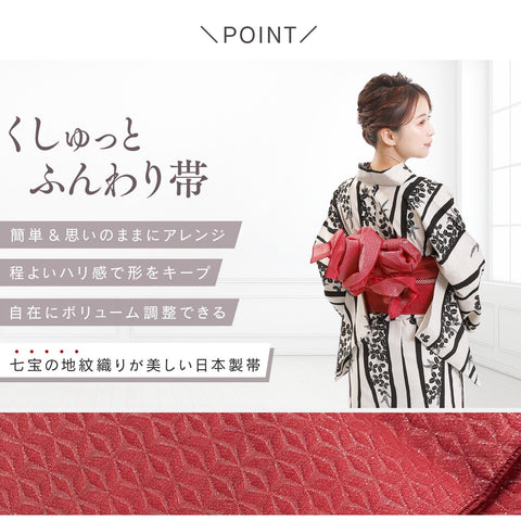 Fuuka X142333 Women's Yukata 2-Piece Set, One Size Fits All (Waist Belt, Made in Japan)