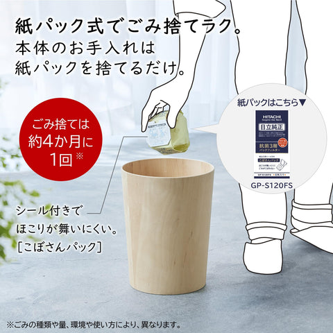 日立 掃除機 かるパックスティック コードレス スティッククリーナー PKV-BK50L V ライトラベンダー 日本製 紙パック 自走式 ハンディクリーナー スタンド付き
