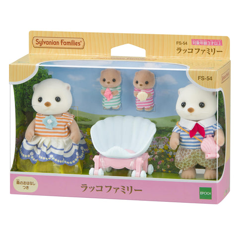 シルバニアファミリー 人形 【 ラッコファミリー 】 FS-54 STマーク認証 3歳以上 おもちゃ ドールハウス Sylvanian Families EPOCH