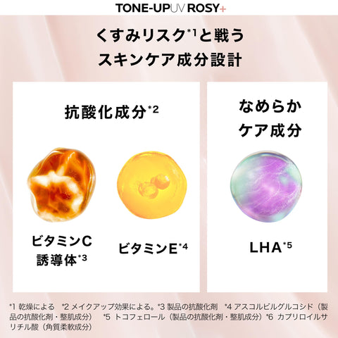 La Roche-Posay(ラロッシュポゼ) UVイデア XL トーンアップローズ 日焼け止め 化粧下地 SPF50+ PA++++ 保湿 UVケア 血色感 透明感 くすみ 毛穴カバー 石鹸オフ 敏感肌 乾燥肌対応 30ml