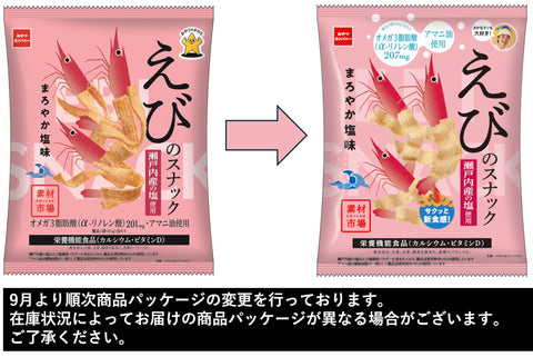 Baby Star Snack Company Material Market Shrimp Snack Mellow Salty, 2.1 oz (61 g) x 12 Bags