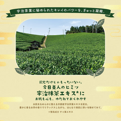 面膜 面膜 LuLulun 京都Lululun (茶花香味) 7片×5袋