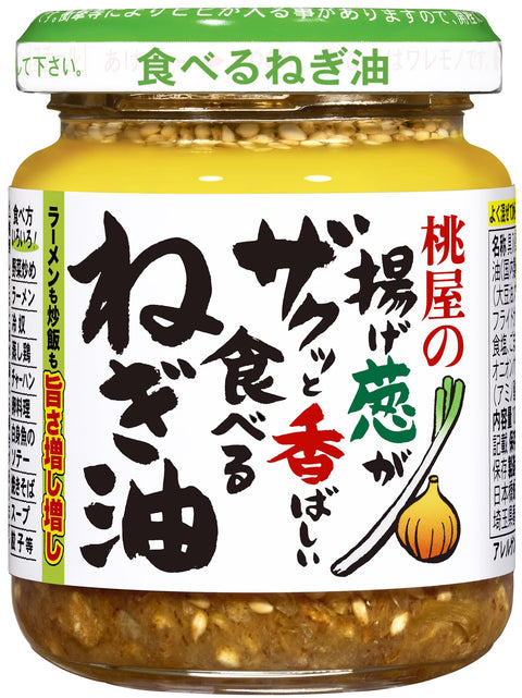 桃子屋 油炸蔥酥脆香的洋蔥油 100克