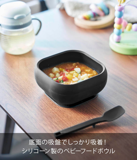山崎實業 附吸盤 矽膠 嬰兒食物碗 黑色 W11×D11×H5.8cm 塔 tower 可用洗碗機、微波爐、冷凍櫃 不打翻 方便舀取 10048