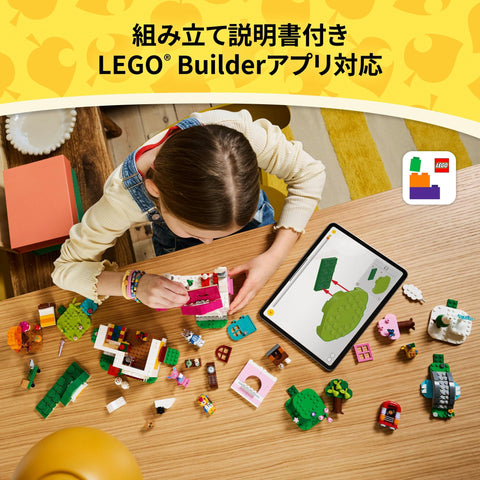Lego 77057 Animal Forest Home Designer Set, Toy, Birthday, Present, Blocks, Girls, Boys, Children, 7, 8, 9, Elementary School, Animal, Creature Figure, Goods