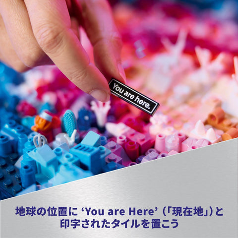 LEGO Art 31212 Milky Way Galaxy Toy Present, Block, Boyfriend, Girls, Boyfriend, Interior, Universe, Art Panel, Painting