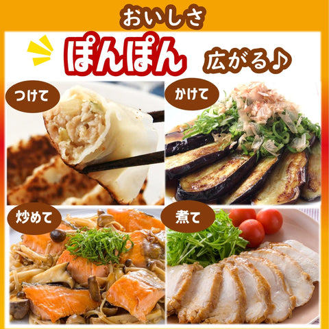 ミツカン 味ぽん 1L×2本 ポン酢
