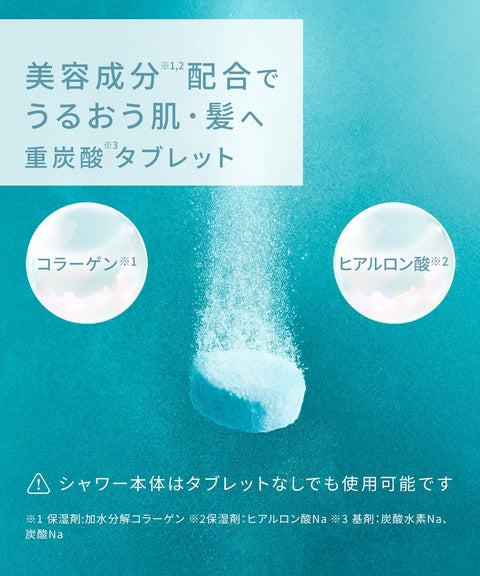SALONIA | 碳酸氢盐增强护理片，12 片，护发，亮泽秀发