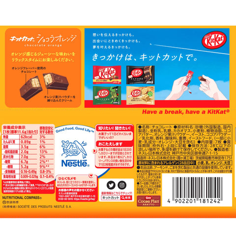Nestle Japan Kit Kat Mini Chocolat Orange, 7 Sheets x 6 Bags