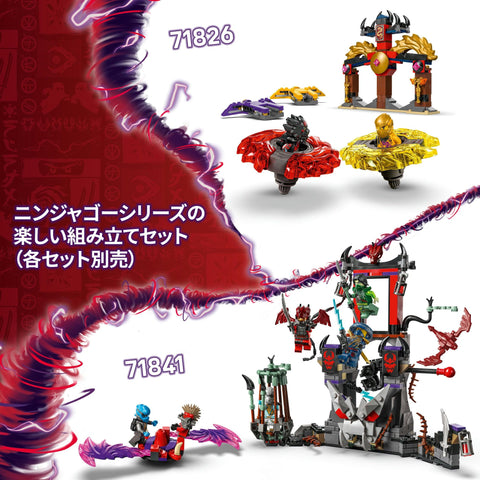 レゴ(LEGO) ニンジャゴー ロイドのプルバックレースカー おもちゃ 玩具 誕生日 プレゼント ブロック 男の子 女の子 子供 7歳 8歳 9歳 小学生 乗り物 車 ミニカー 対戦 ロボット 71828