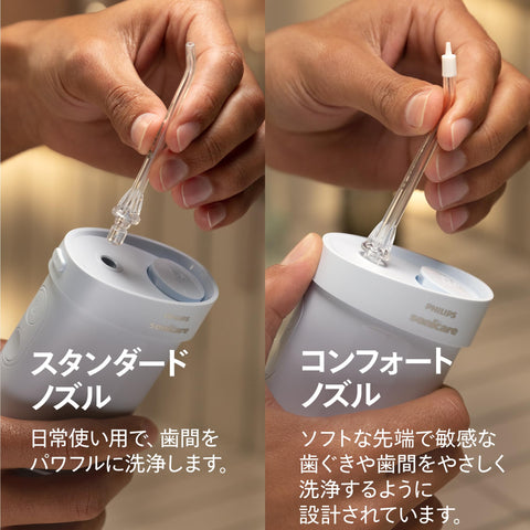 Philips Sonicare Compact Flosser 1000 Oral Irrigator HX3333/24 Light Blue [Amazon.co.jp Exclusive]