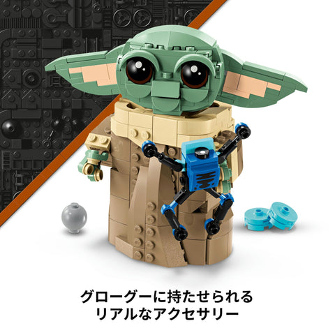 LEGO 樂高 星際大戰 騎在懸浮浮的格洛古 玩具 生日 禮物 積木 男孩 女孩 兒童 10歲 11歲 12歲 小學生 宇宙 75403