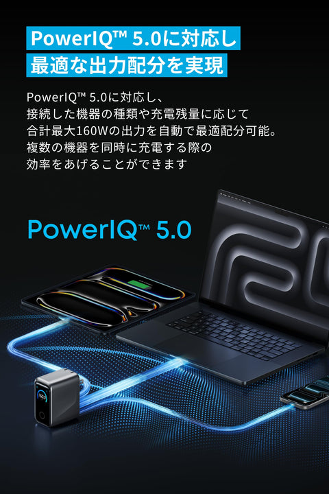 Anker Prime 충전기 (160W, 3포트) 실버 [PSE 기술 표준 준수/접이식 플러그/PD 호환] 아이폰 17 시리즈 아이폰 에어 맥북 윈도우 PC 아이패드 갤럭시 안드로이드 스마트폰 노트북 호환