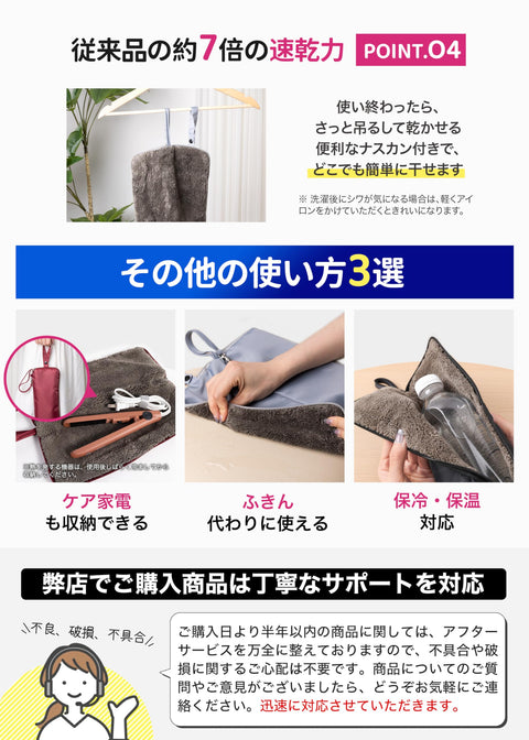 傘カバー 折り畳み傘 ケース 【3倍の吸水力・8色展開・3サイズ】 吸水傘ケース 傘カバー 折り畳み 折りたたみ傘 カバー ケース 傘 カバー 袋 傘袋 折りたたみ傘用 マイクロファイバー 吸水 防水 軽量 速乾 収納 携帯便利 雨の日用 梅雨 通勤 通学 電車 玄関