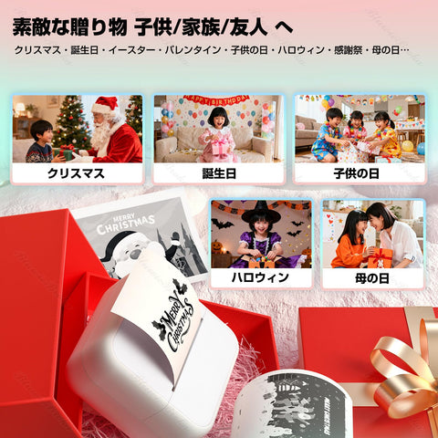 热敏打印机 智能手机对应 迷你打印机 标签打印机 小型 蓝牙连接 适用于安卓和IOS USB充电式 适用于相册/记事本/笔记/购物清单/学习笔记 移动 便携 贴纸 迷你贴纸打印机 日语专用应用程序 附带热敏纸1卷 操作简单方便 圣诞礼物 BluwieBroka 白色