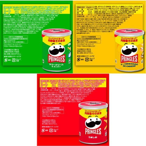 Kellogg's Pringles S Can Assortment Set of 3 Types (Umao, Sour Cream, Onion, Hi! CHEESE!)