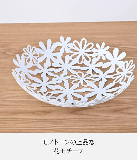 야마자키 지츠교 플라워 바스켓 S 화이트 약 W22 x D22 x H4.5 cm 07472