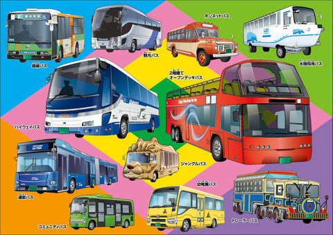 KUMON PUBLISHING JP-55 STEP5 Jigsaw Puzzle, Working Vehicles All Together!, Educational Toy, Children's Jigsaw Puzzle, 96 Pieces / 117 Pieces / 140 Pieces, Ages 3 and Up