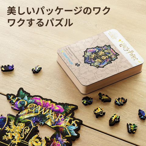 CRAFTHUB Harry Potter Puzzle - Fine Oddities Wooden Jigsaw Puzzle, Magic Puzzle for Adults and Kids, Harry Potter Gift - Game Night, Birthday Gift, A3, 141 Piece
