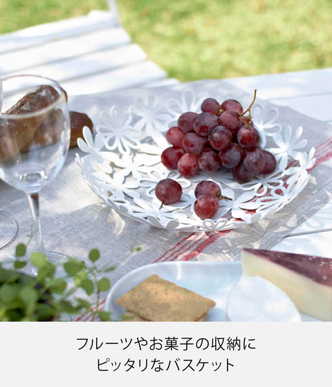 야마자키 지츠교 (야마자키) 플라워 바스켓 화이트 약 W25 x D25 x H5 cm 과일 그릇 과일 테이블탑 6973
