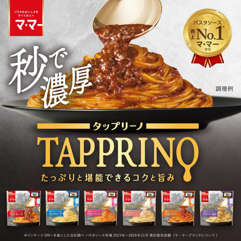 MA・MARU TAPPRINO 酱油 125克 ×5袋