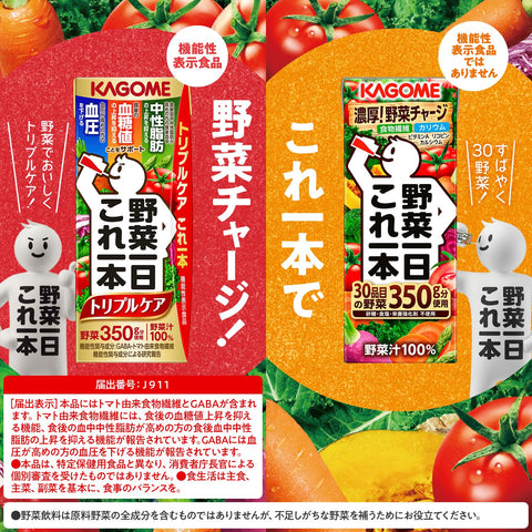 컵누들 프로 칠리 토마토 누들 닛신 푸드 컵라면 80g x 12개+카고메 베지터블 원데이 트리플 케어 200ml x 24병 [기능성 표시 식품]