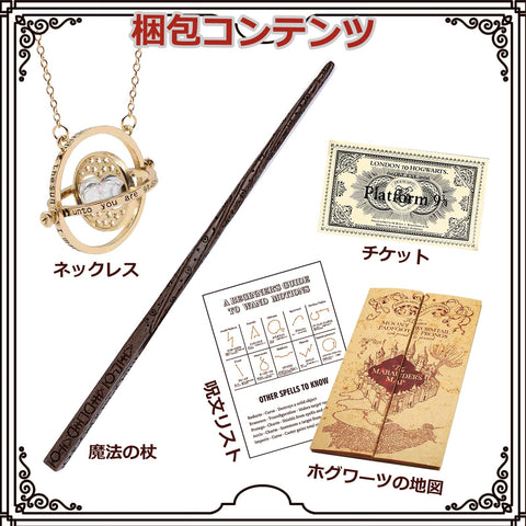 MUMAREN Sirius Wand, Magic School-style Prop, Cosplay, Resin, Accessories, Faithfully Reproduced, Length 15.7 inches (40 cm), Highly Recovered Wand, Party, Birthday Gift, Magic Prop, Spell, Ticket