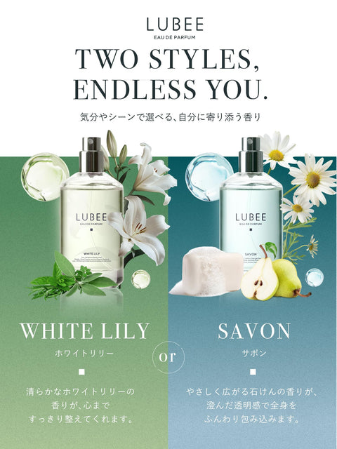 【澄澈的温和香味】红宝石 香水 savon 淡香水 男士 女士 中性 便携 淡香水