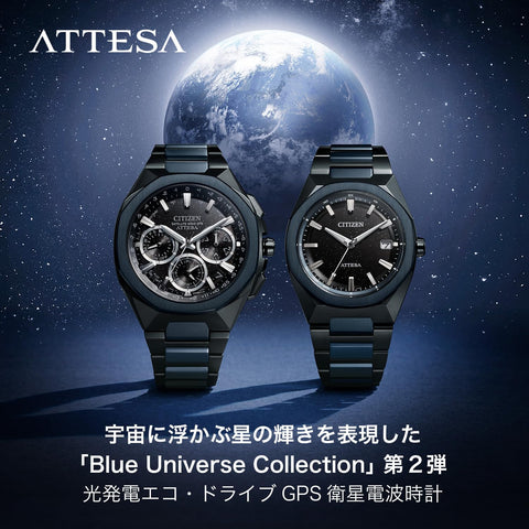 Citizen 手錶 ATTESA 八角形錶圈 光動能 電波手錶, (限定) 黑色/深藍色, 手鍊類型
