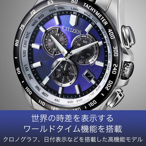 Citizen CB5874-81L Men's Watch, Photovoltaic Eco-Drive, Radio Watch, Waterproof, UNITE with Blue Limited Model, Silver, Blue