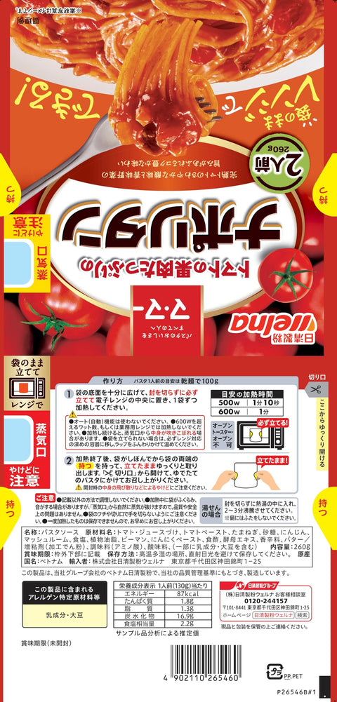 瑪瑪瑪 番茄果肉 拿不勒斯 260克 ×6袋