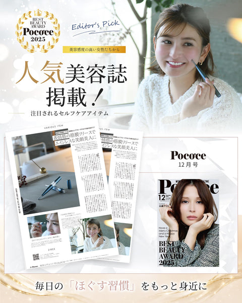 ZIREE フェイス ツボ押し棒 バネ式 美顔器 コリほぐし 筋膜リリース フェイスライン クマ 目元ケア 表情筋 リフトアップ 静音設計 フェイス 耳ツボ押し棒 男女兼用 (グレー)