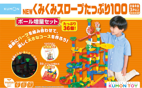 KUMON PUBLISHING BL-70 Kumikumi Slope, Plenty of 100 Balls, Educational Toy, Creativity, Thinking Skills, Logical Thinking, Assembly, Bead Coaster, 3 Years Old and Up