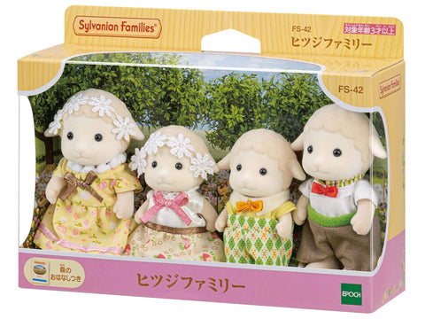 シルバニアファミリー 人形 【 ヒツジファミリー 】 FS-42 STマーク認証 3歳以上 おもちゃ ドールハウス Sylvanian Families エポック社 EPOCH