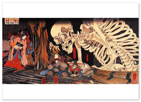 歌川国芳 (相馬の古内裏) ポスター A3サイズ (日本製) 日本画 インテリア 壁紙用 絵画 アート アートポスター