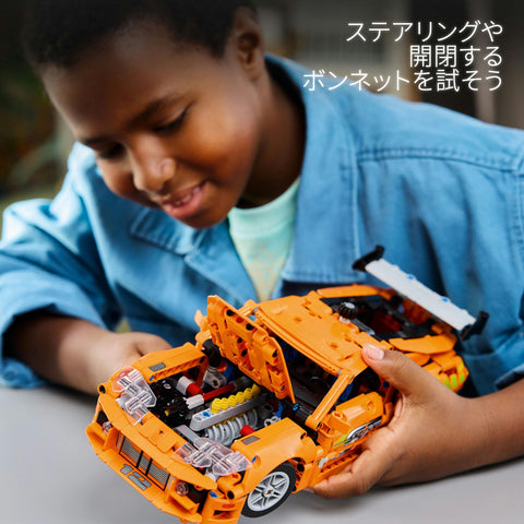 LEGO 42204 Technic, Fast and Furious Toyota Supra MK4 Toy, Birthday Gift, Blocks, Boys, Girls, Kids, 9, 10, 11 Years, Elementary School Students, Vehicles, Car, Mini Car,
