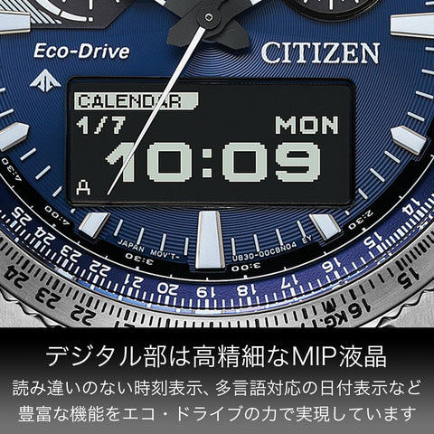 [CITIZEN] 남성용 Promaster JV2000-51L 파일럿 시계 방수 아날로그 디지털 크로노그래프 SKY 시리즈 항공 계산기 광전 에코 드라이브 사파이어 글래스 실버 블루 실버 네이비 비즈니스 아날로그 디지털 중고 솔라