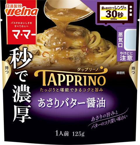 MA・MARU TAPPRINO 酱油 125克 ×5袋