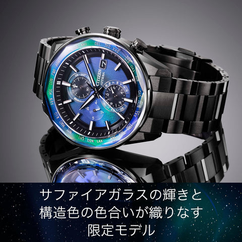 [CITIZEN] 腕時計 ATTESA 限定モデル 電波時計 防水 軽量 チタン サファイアガラス 光発電エコ・ドライブ 黒 青 ビジネス 電波ソーラー AT8314-53L メンズ ブルー ブラック