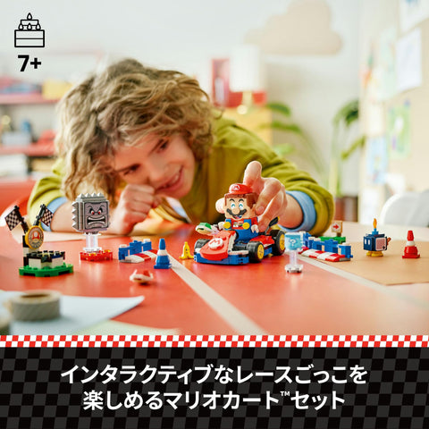 레고 (LEGO) 슈퍼 마리오 마리오 카트 (TM) - 레고 (R) 마리오 (TM) 및 스탠다드 카트 장난감 생일 선물 블록 남아 여아 아동 7세 8세 9세 초등학교 마리오 장난감 게임 72043