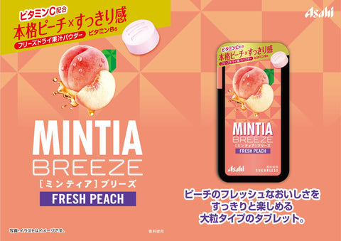 アサヒグループ食品 ミンティアブリーズ フレッシュピーチ 30粒×8個