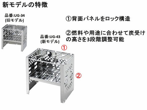 CAPTAIN STAG 烤肉爐 營火架 3 用 可折疊 Kamado 智慧烤架 B6型 含包 3檔可調 UG-43