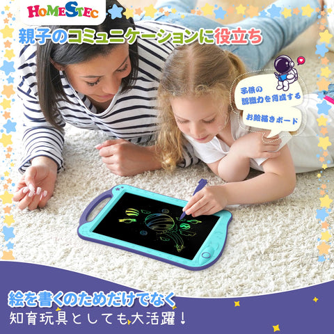 HOMESTEC AstroDraw 드로잉 보드, 고휘도, 다채로운 화면, 반복 가능한 글쓰기 및 지울 수 있는 보드, 아동용 장난감, 유아 교육, 학습, 그래피티, 교육용 장난감, 여아, 남아, 7세, 8세 생일 선물, 블루/퍼플