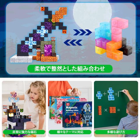 150 Pcs マグネットブロック 磁石ブロック おもちゃ 子供 知育玩具 磁石ブロック マグネット 男の子と女の子 おもちゃ 誕生日プレゼント クリスマス ギフト 贈り物