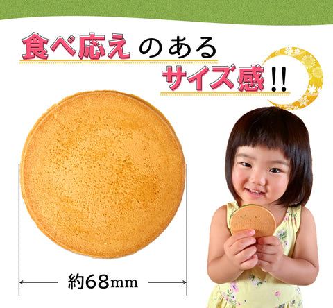 Gokuno Matcha Green Tea Sando "Memorial Moon" 10 Pieces, Individual Packaging, Japanese Sweets, Matcha Sweets, Gift Cream Sand, Senbei, Popular, Shizuoka, Room Temperature, Souvenir, Luxury