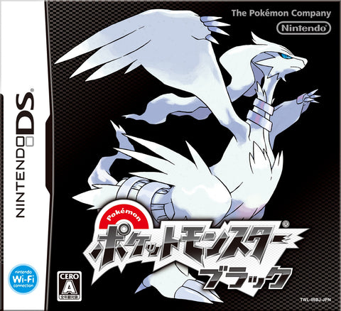 ゲーム