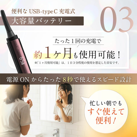 RENAGE 烫睫毛器 睫毛夹 USB充电式 热卷发棒 睫毛夹 睫毛夹 睫毛刷 面部护理 (黑色)