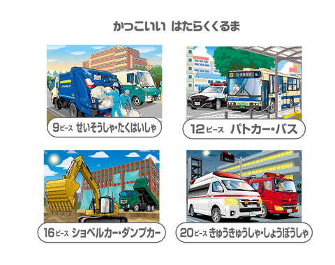 KUMON PUBLISHING(KUMON PUBLISHING)KUMON 益智玩具 兒童拼圖 9塊・12塊・16塊・20片 2歲以上 JP-24 KUMON